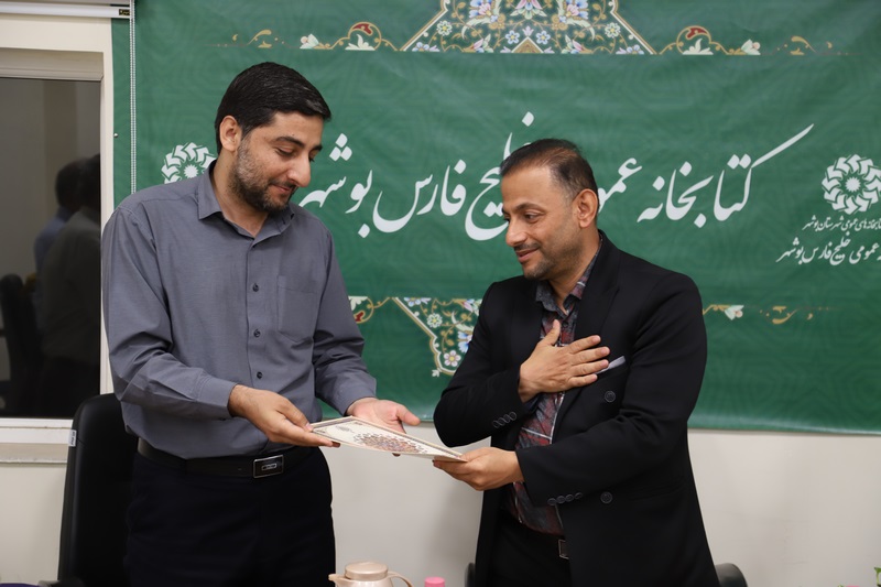 ضرورت گسترش محافل ادبی در کتابخانههای عمومی استان بوشهر