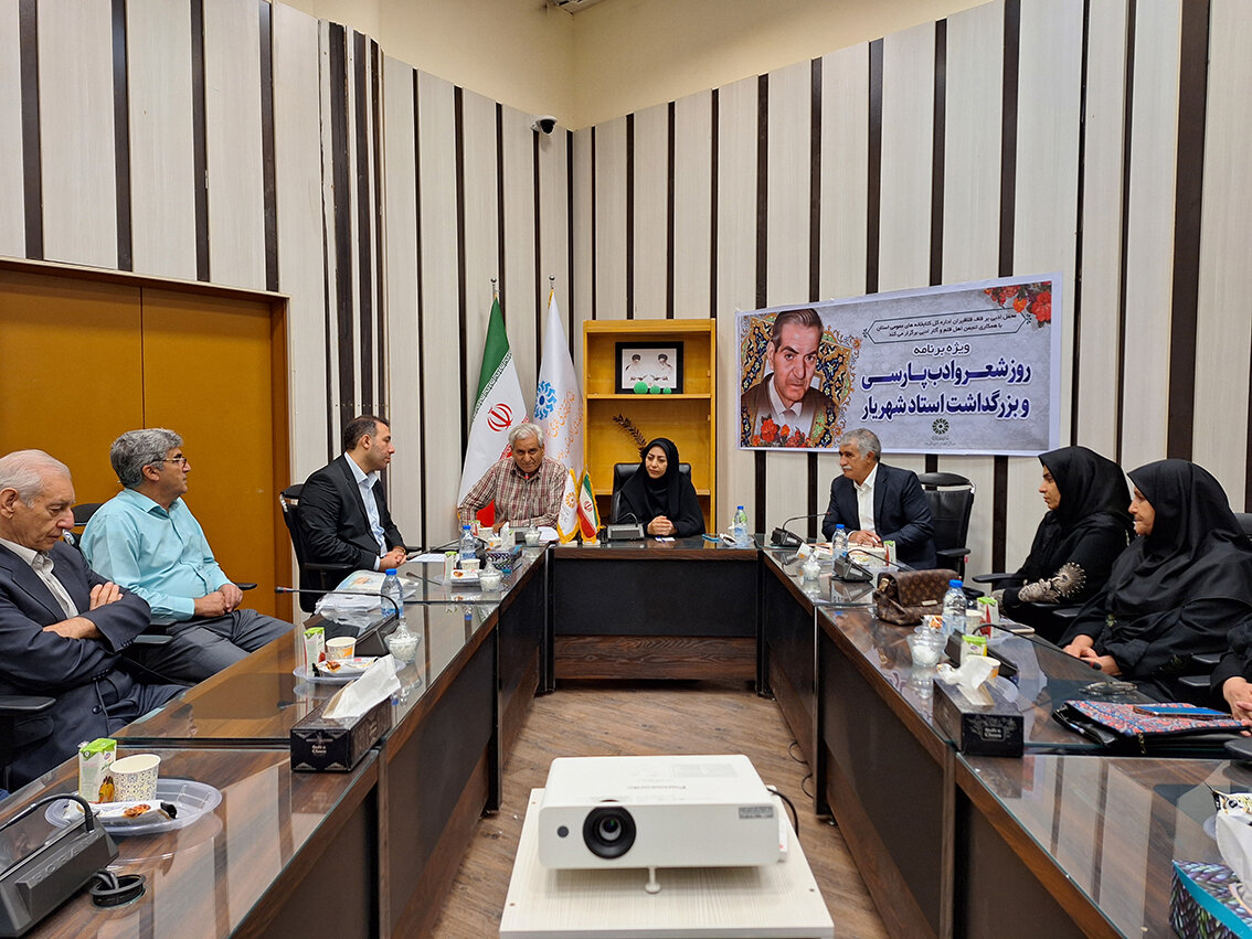 ویژهبرنامه گرامیداشت روز شعر و ادب فارسی در کتابخانه مرکزی ایلام برگزار شد