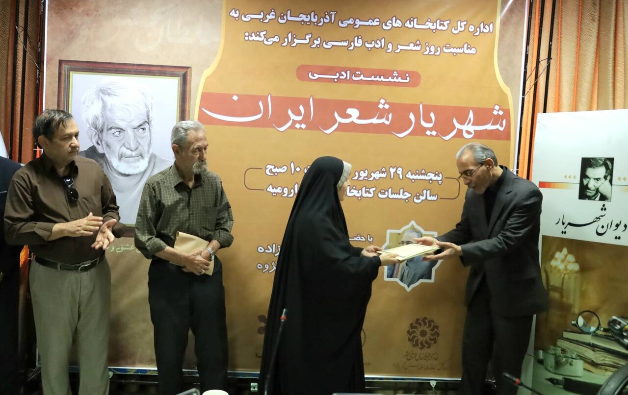 منظومه «حیدربابا»، آیینه تمامنمای هویت ایرانی به زبان آذری