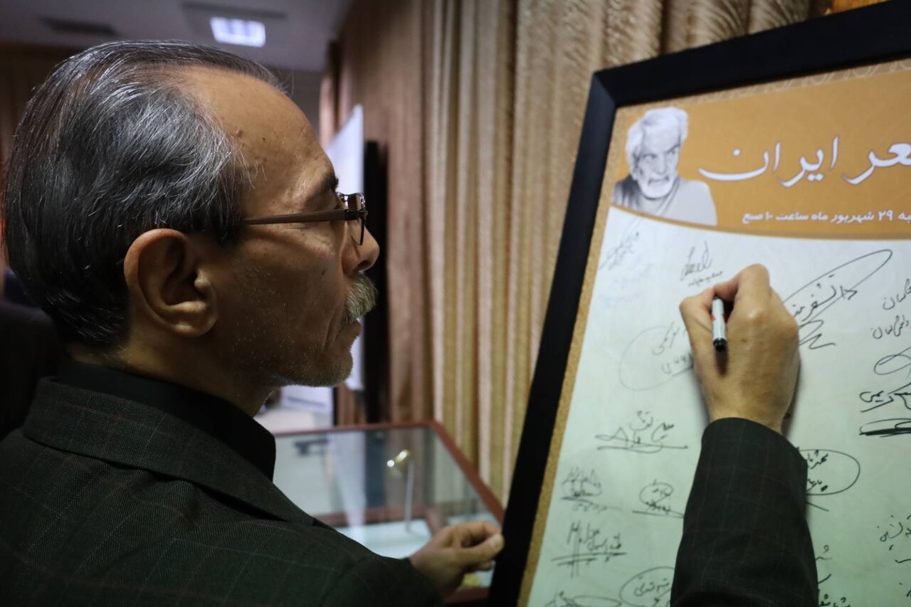 منظومه «حیدربابا»، آیینه تمامنمای هویت ایرانی به زبان آذری