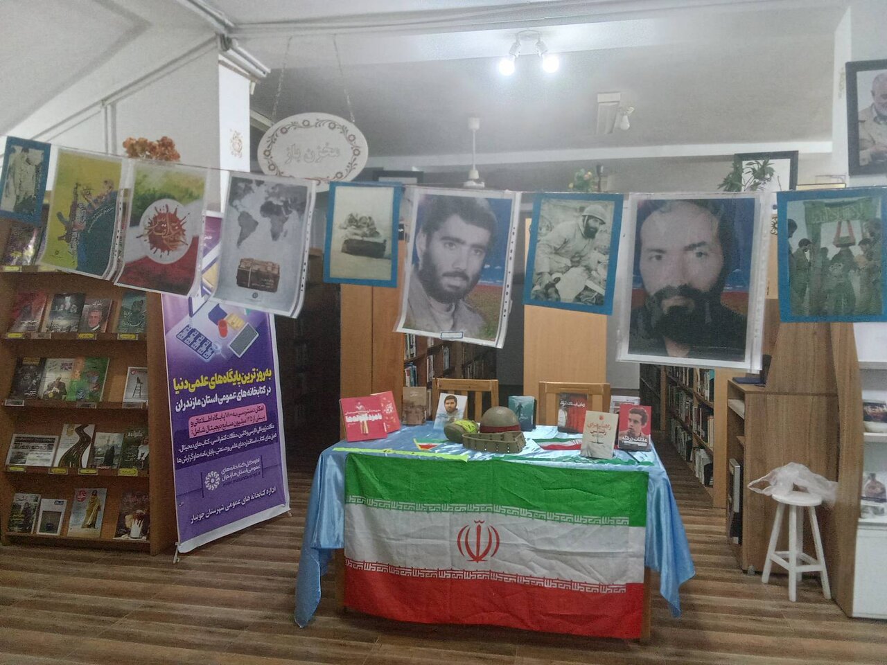 فضاسازی کتابخانههای عمومی استان به مناسبت هفته دفاع مقدس