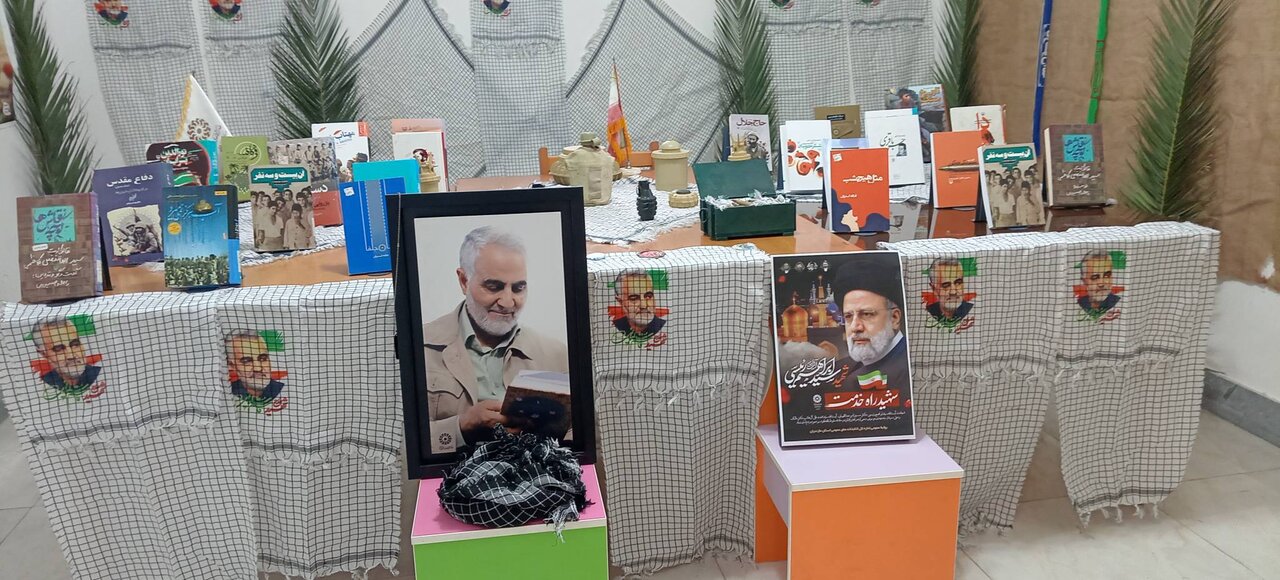 فضاسازی کتابخانههای عمومی استان به مناسبت هفته دفاع مقدس