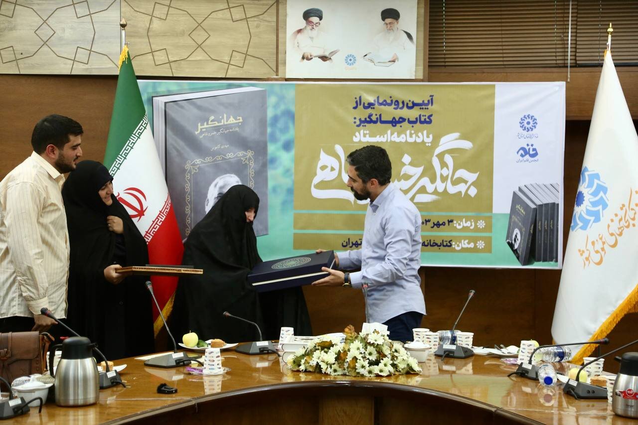 جهانگیر خسروشاهی؛ نویسندهای چون رود جاری و چون چشمهای زلال