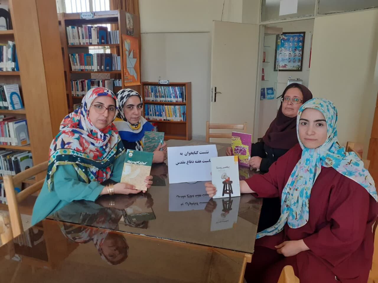 گرامیداشت هفته دفاع مقدس در کتابخانههای عمومی استان مرکزی