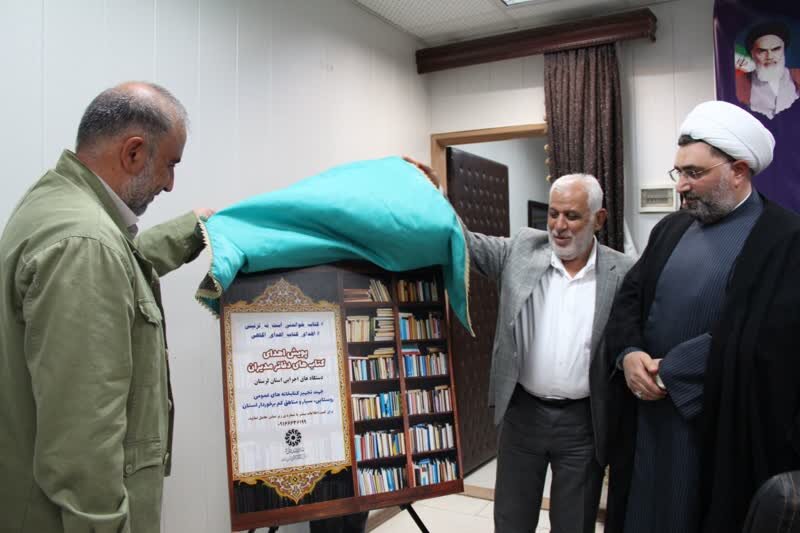 ضرورت اتمام پروژههای نیمهتمام کتابخانهای لرستان