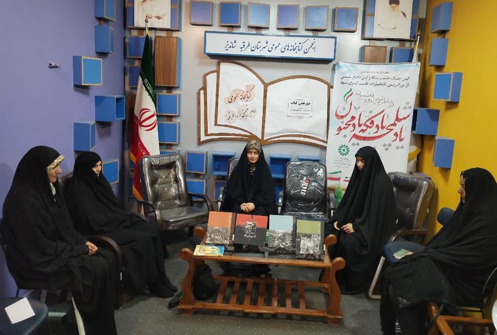 نشستهای ادبی و کتابخوانی در کتابخانه های عمومی خراسان رضوی برگزار شد