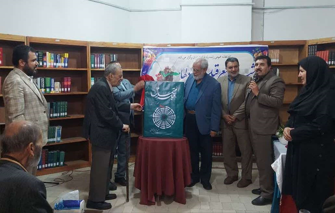 نشستهای ادبی و کتابخوانی در کتابخانه های عمومی خراسان رضوی برگزار شد