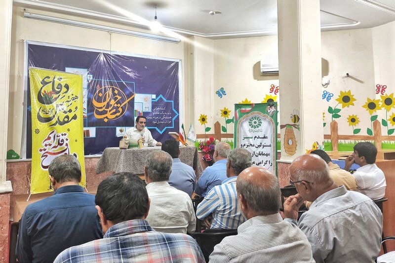 نشست کتابخوان تخصصی دفاع مقدس در کتابخانه شهر آبپخش برگزار شد