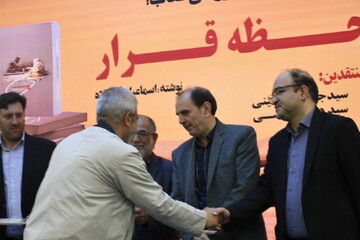 نشست فرهنگی «نقد و بررسی کتاب لحظه قرار» در کتابخانه مرکزی تبریز