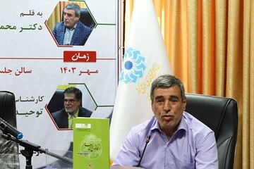 نشست معرفی و بررسی کتاب «با اسماعیل» در کتابخانه مرکزی آذربایجان غربی