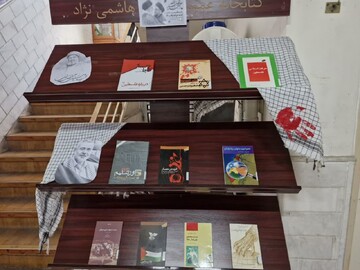 بزرگداشت پرچمدار مقاومت در کتابخانه شهید هاشمی نژاد شهر ساوه