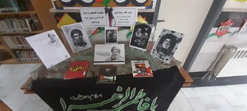 بزرگداشت پرچمدار مقاومت در کتابخانه علی بن ابیطالب(ع) شهر اراک