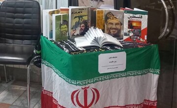 سیاه پوش شدن کتابخانه های عمومی خراسان رضوی در پی شهادت مظلومانه سیدحسن نصرالله