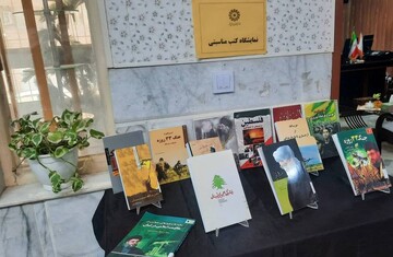 سیاه پوش شدن کتابخانه های عمومی خراسان رضوی در پی شهادت مظلومانه سیدحسن نصرالله