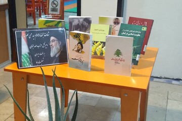 سیاه پوش شدن کتابخانه های عمومی خراسان رضوی در پی شهادت مظلومانه سیدحسن نصرالله