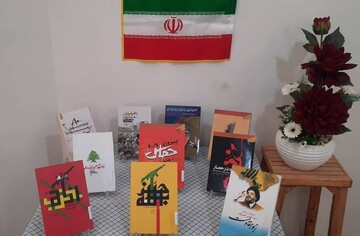 سیاه پوش شدن کتابخانه های عمومی خراسان رضوی در پی شهادت مظلومانه سیدحسن نصرالله