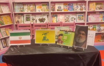 سیاه پوش شدن کتابخانه های عمومی خراسان رضوی در پی شهادت مظلومانه سیدحسن نصرالله