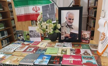 سیاه پوش شدن کتابخانه های عمومی خراسان رضوی در پی شهادت مظلومانه سیدحسن نصرالله