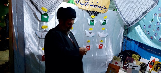 غرفه کتابخانههای عمومی شهرستان سرخه در بیست و ششمین یادواره «آیههای سرخ» برپا شد