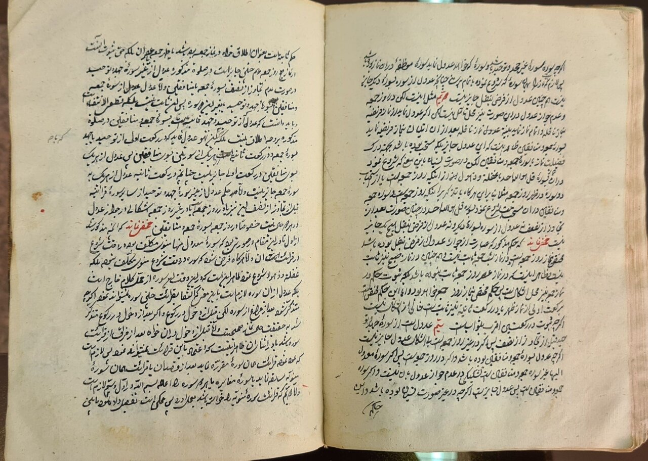 یک نسخه کتاب خطی به کتابخانههای عمومی استان مرکزی اهدا شد