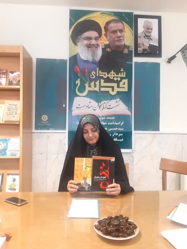 نشست کتابخوان گرامیداشت «شهدای مقاومت» برگزار شد