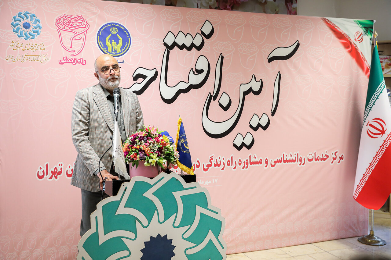 اولین مرکز خدمات روانشناسی و مشاوره کتابخانههای عمومی شرق استان تهران افتتاح شد