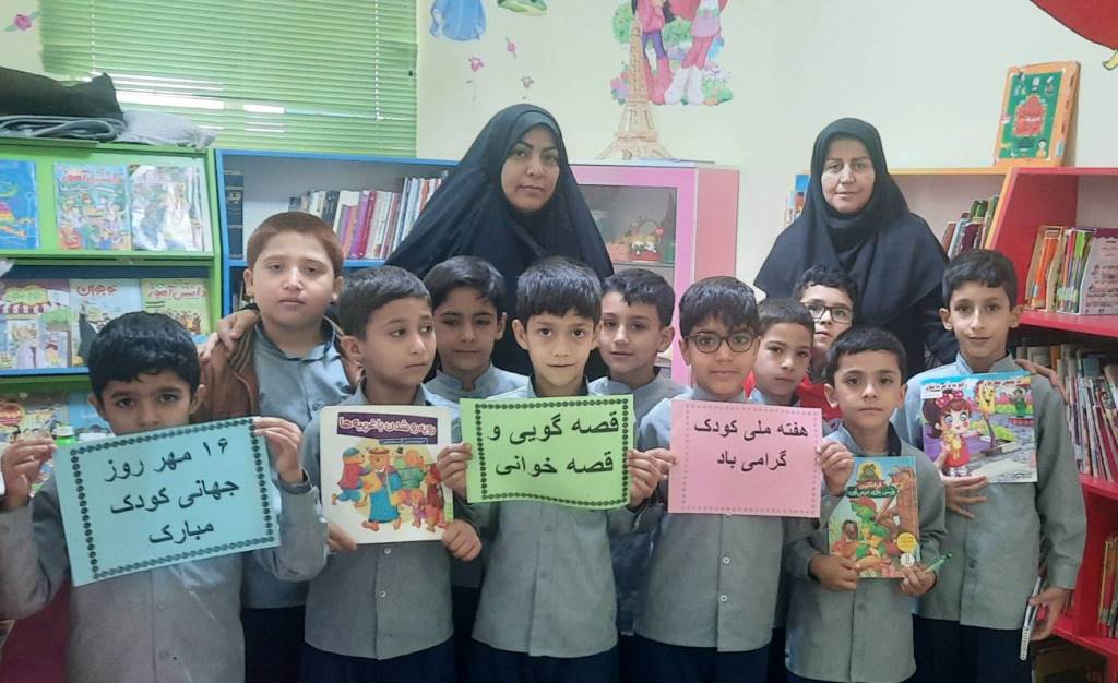 اعضای کودک میهمان برنامههای فرهنگی کتابخانههای عمومی خراسان رضوی بودند