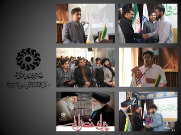 نشست تخصصی کتابخوانی «پیام نصرالله» به مناسبت شهادت سیدحسن نصرالله، دبیرکل حزب الله لبنان به همت اداره کتابخانه های عمومی شهرستان مشهد برگزار شد