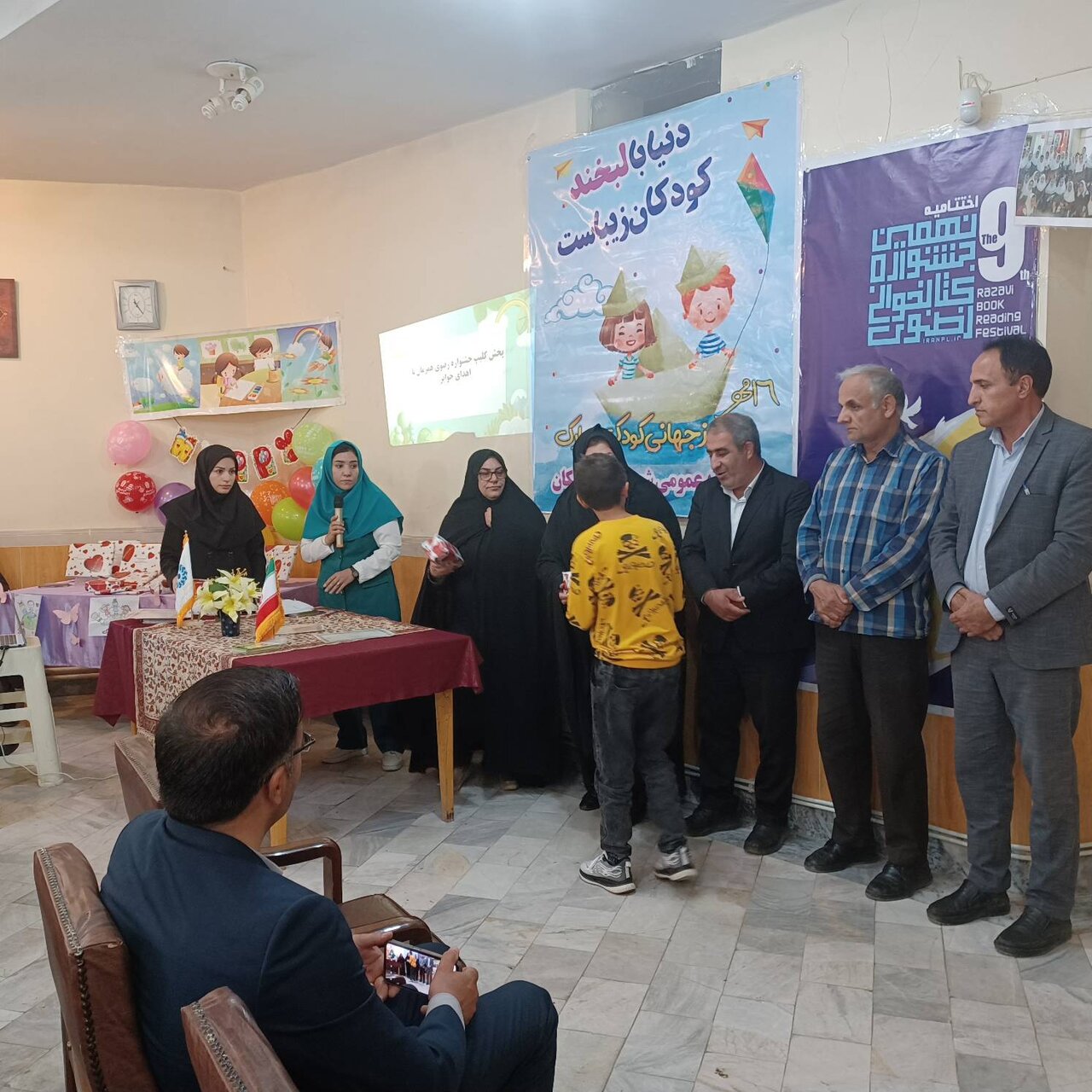 برگزاری ویژهبرنامه «برای کودکان، برای آینده» در کتابخانه شهید مهدی باکری ملکان