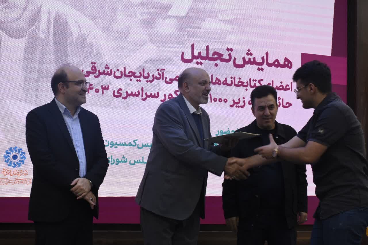 نقش مهم کتابخانههای عمومی و کتابداران در موفقیتهای تحصیلی و آموزشی جوانان و نوجوانان