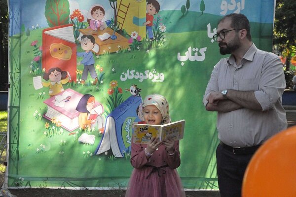 «اردو با کتاب» به یاد کودکان غزه در پارک شهر رشت برگزار شد