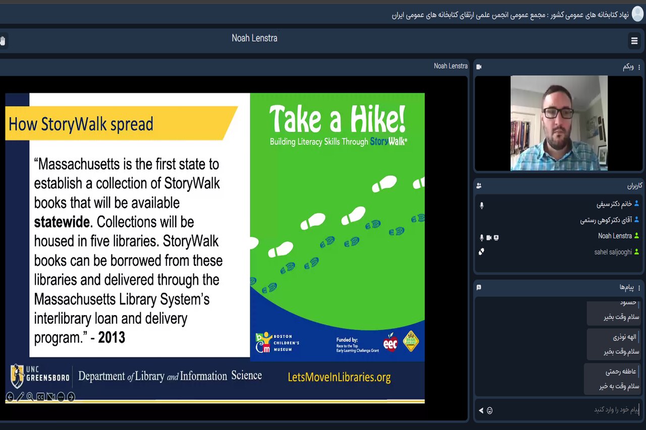 پویش «با من بخوان!»، نمونه موفق جنبش «استوریواک» در ایران است