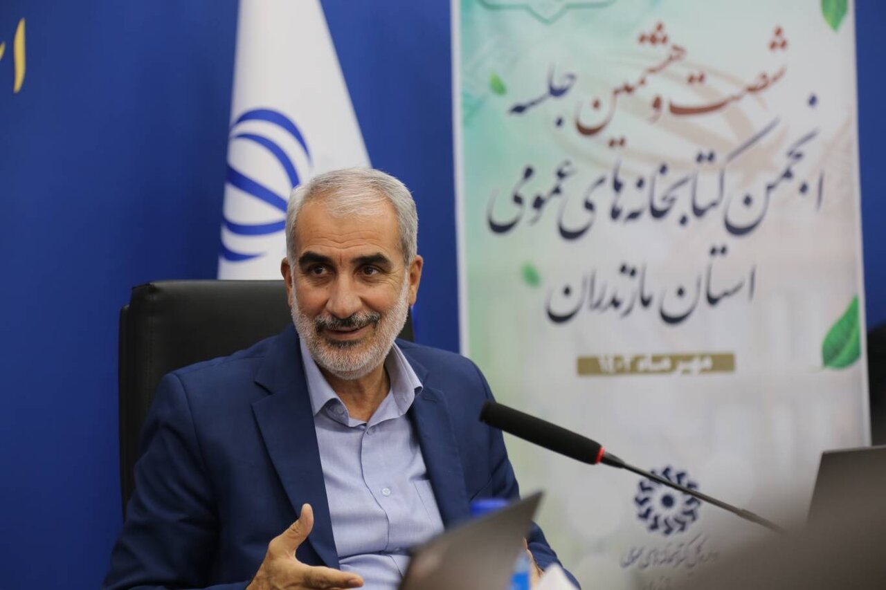 شصت و هشتمین جلسه انجمن کتابخانههای عمومی مازندران برگزار شد