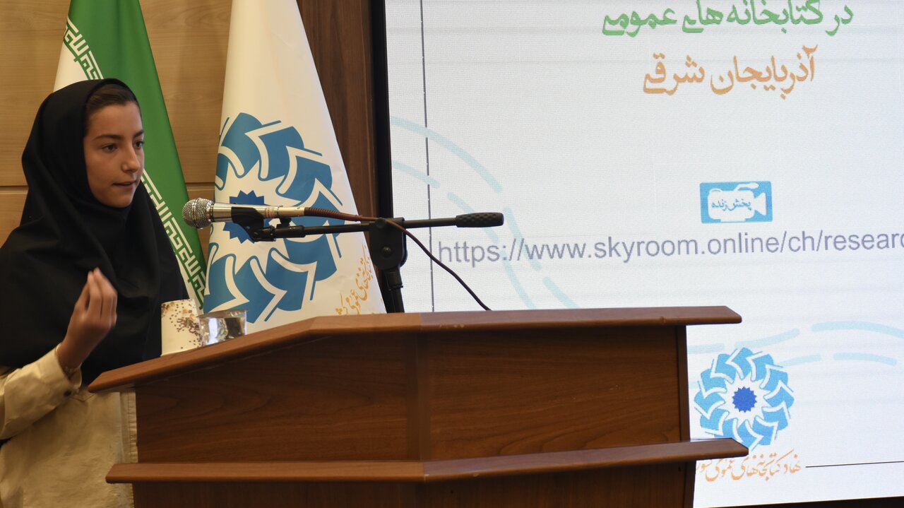 کتابخانه، به عنوان بارزترین جلوه نهاد علم در ایران، ارزش، نظم و رابطه اجتماعی تولید میکند