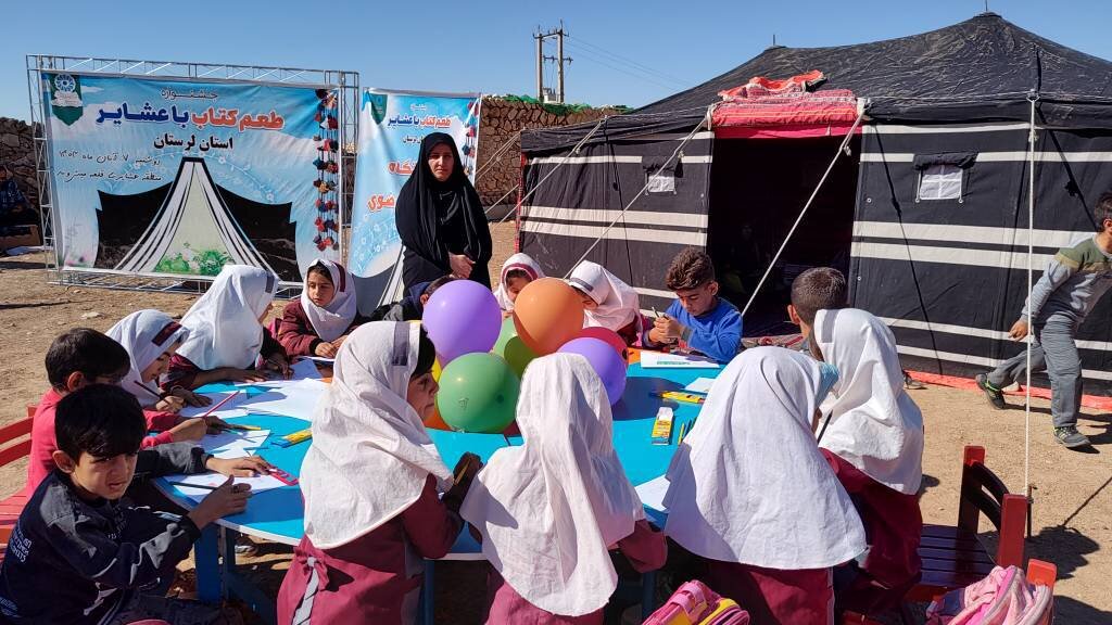 کودکان عشایری منطقه قلعه میشوند پلدختر با کتابخانه آشنا شدند