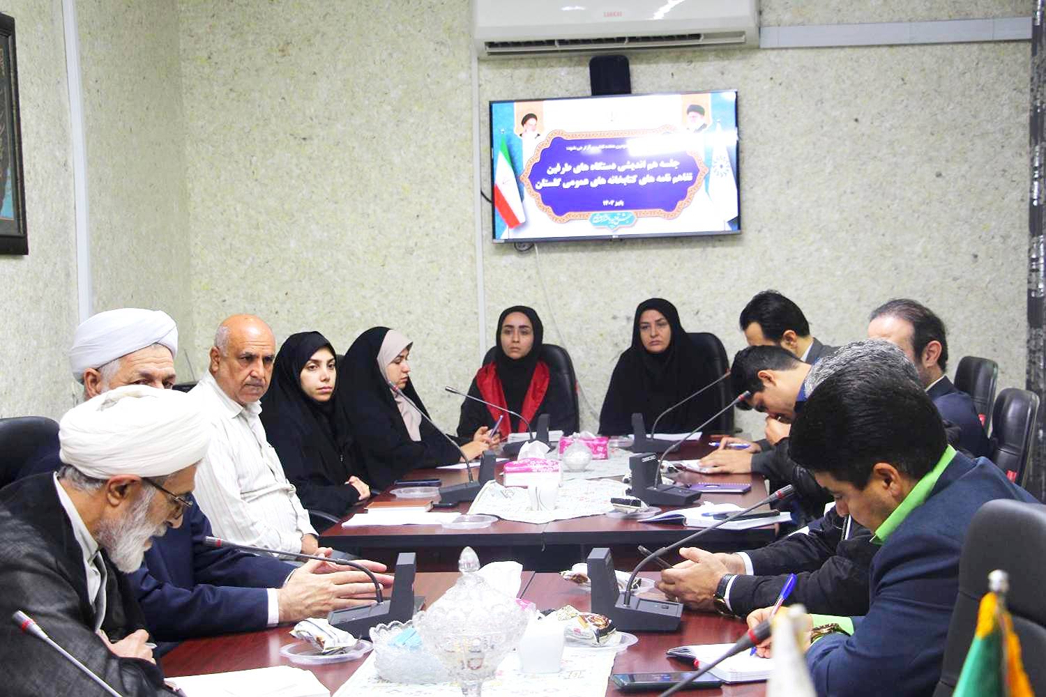 نشست هماندیشی دستگاههای طرفین تفاهمنامه های کتابخانه های عمومی گلستان برگزار شد