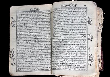 یک نسخه کتاب چاپ سنگی به کتابخانههای عمومی استان مرکزی اهدا شد