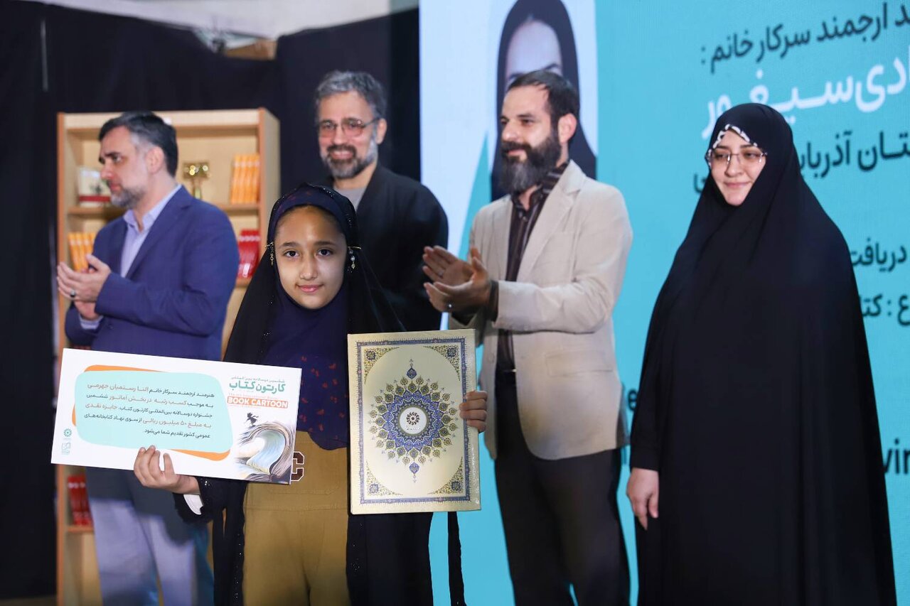 کاریکاتور زبانی تأثیرگذار برای انتقال پیام است/ رویداد «کارتون کتاب»، تمام شاخصههای یک جشنواره معتبر جهانی را دارد