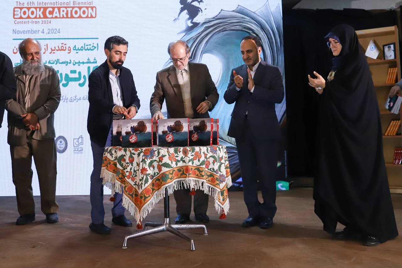 کاریکاتور زبانی تأثیرگذار برای انتقال پیام است/ رویداد «کارتون کتاب»، تمام شاخصههای یک جشنواره معتبر جهانی را دارد