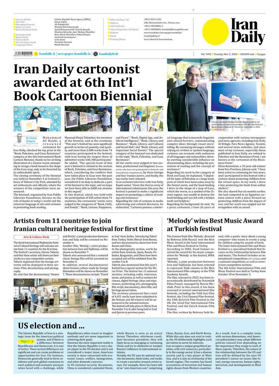 درخشش کارتونیست روزنامه ایران دیلی در ششمین دوسالانه بینالمللی کارتون کتاب