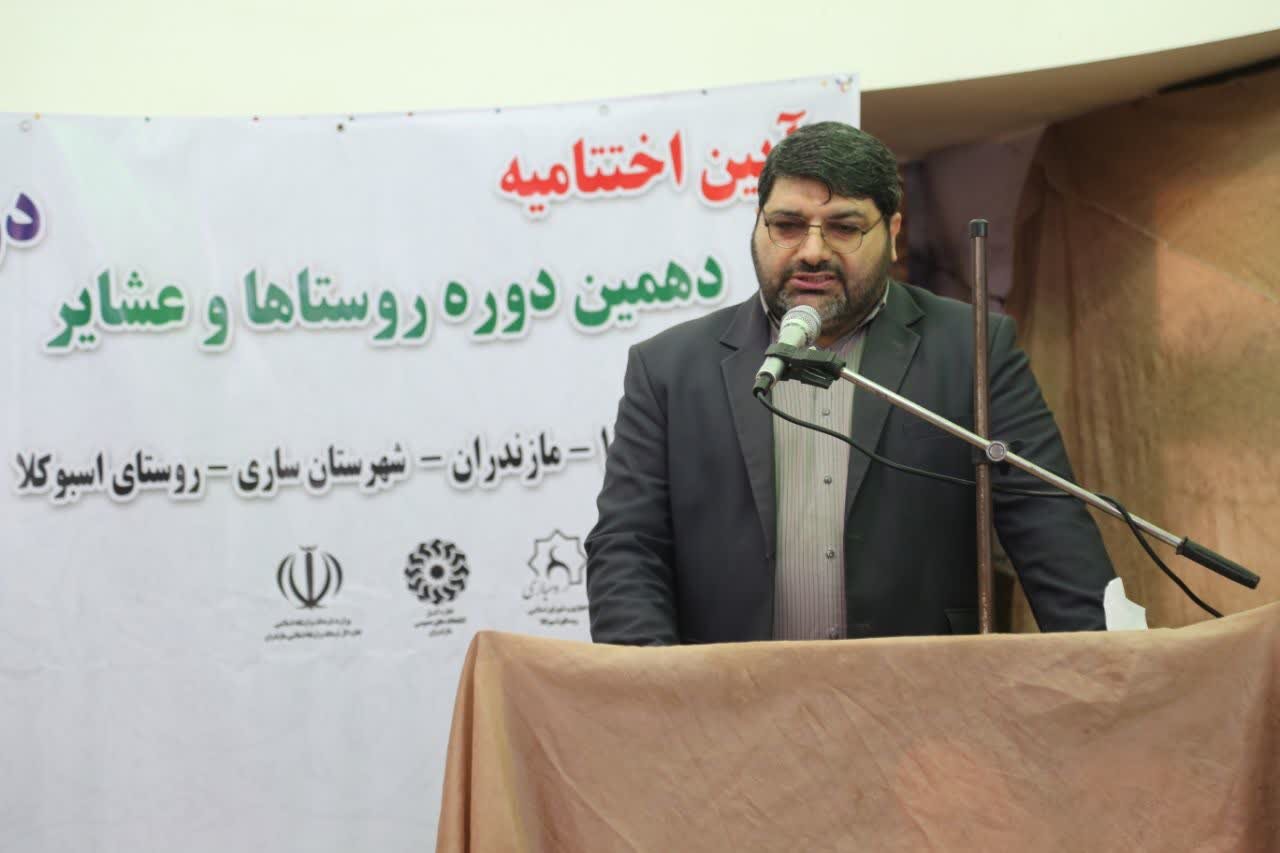 اختتامیه دهمین دورهی جشنواره روستاها و عشایر دوستدار کتاب در ساری برگزار شد