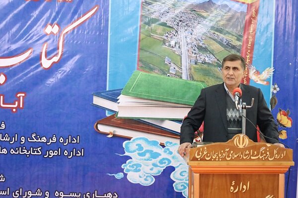 کتابخانه روستایی یکی از اثرگذارترین پایگاه های اجتماعی و فرهنگی است