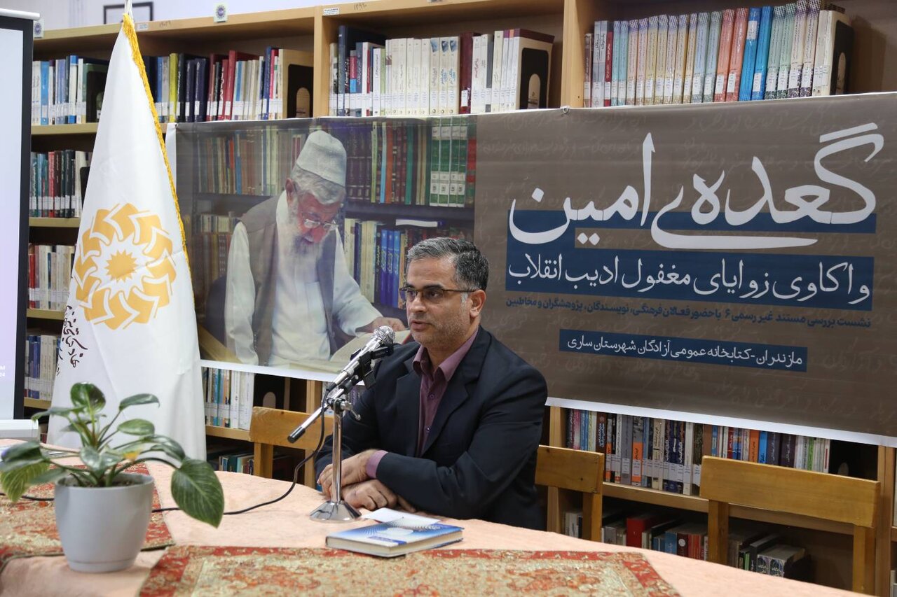 ویژه برنامه «گعده امین» در ساری برگزار شد