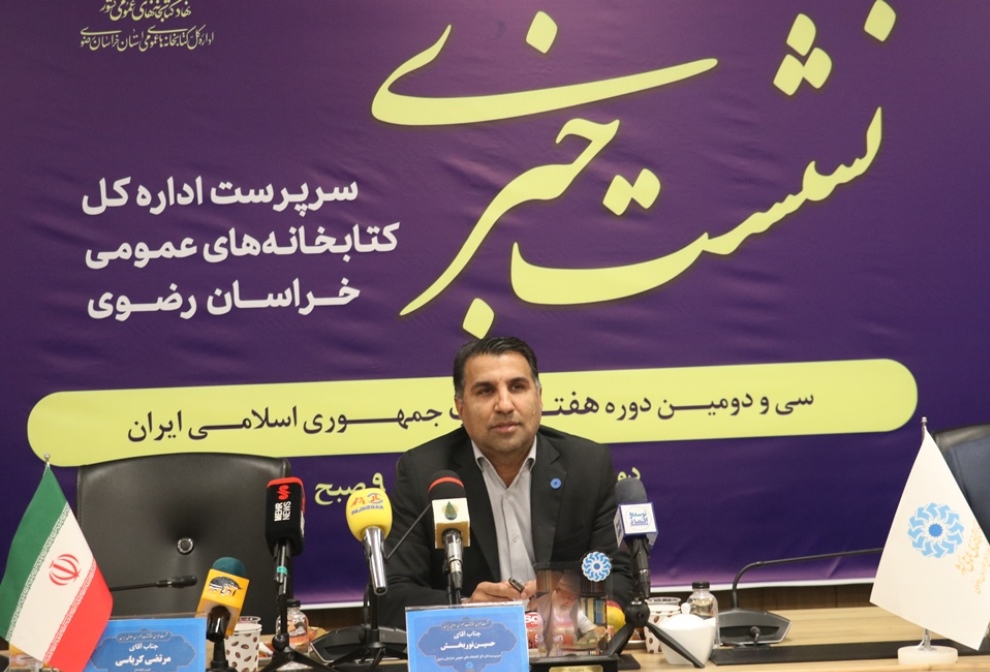 ۱۳ باب کتابخانه عمومی تا پایان سالجاری در استان افتتاح خواهد شد