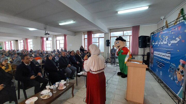 «جشن کتاب در مدرسه» در آذربایجان‌غربی برگزار  شد