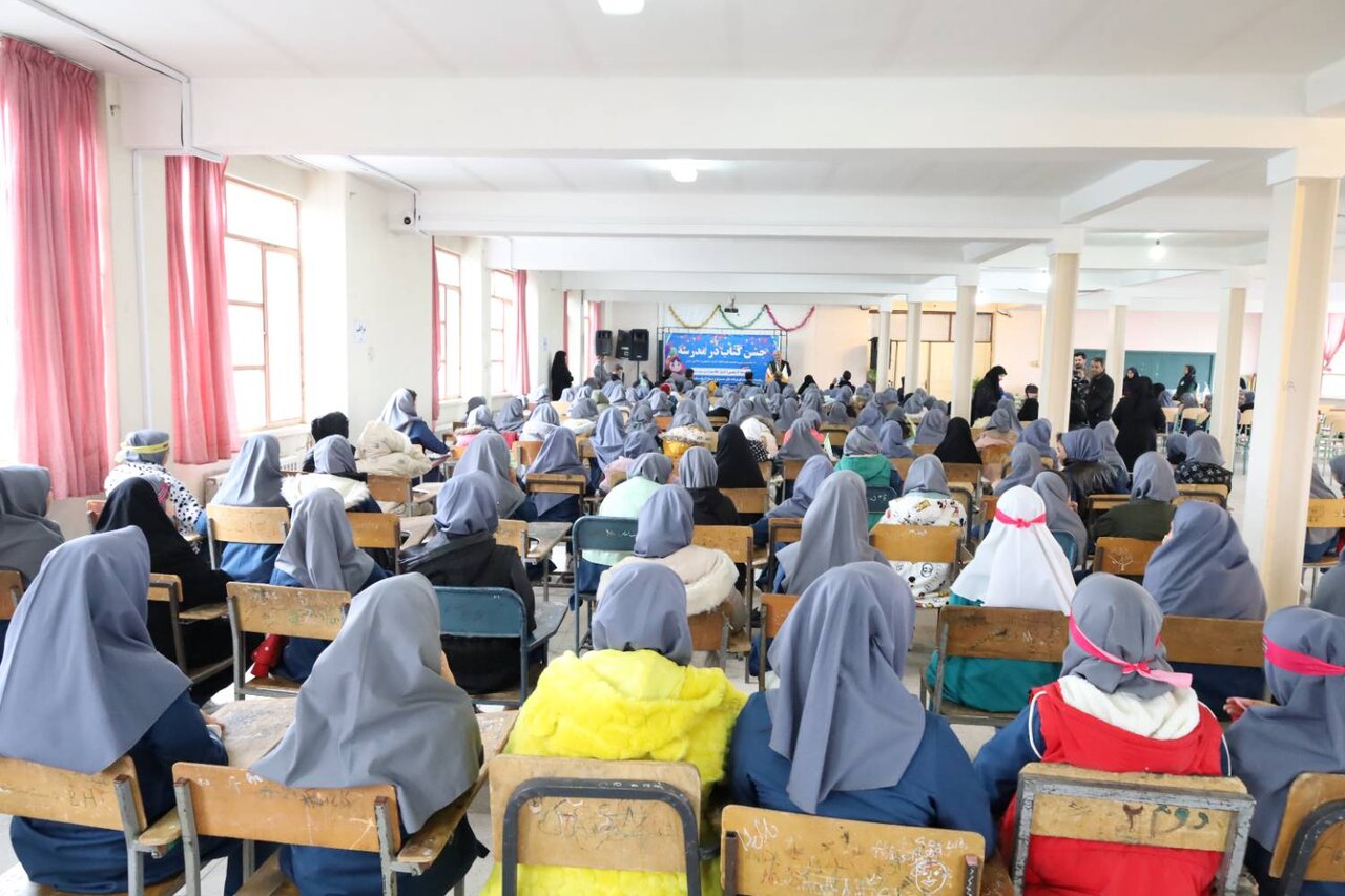 «جشن کتاب در مدرسه» در آذربایجانغربی برگزار شد