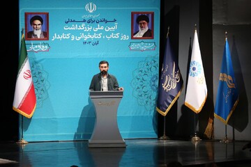 برگزیدگان عرصه کتاب و کتابخانه های عمومی در سال ۱۴۰۳ معرفی شدند