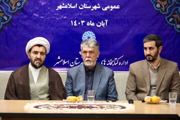 بازدید وزیر فرهنگ از کتابخانه شهید مصطفی خمینی اسلامشهر