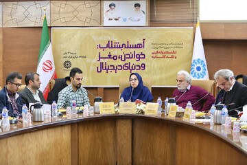 نشست رونمایی کتاب «آهسته بشتاب: خواندن، مغز و دنیای دیجیتال»