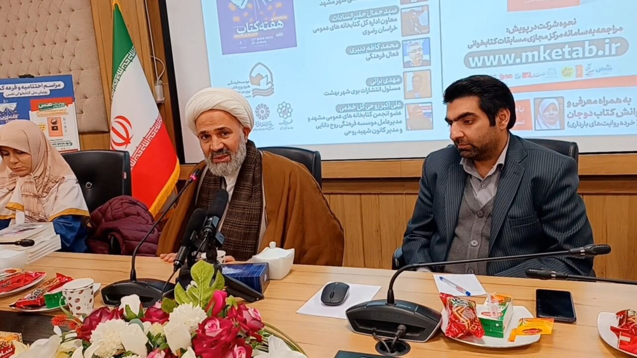 پایدارترین نظام فکری انسان به واسطه کتاب به وجود میآید